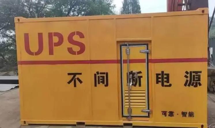 连江UPS电源（Uninterruptible Power Supply）的作用？